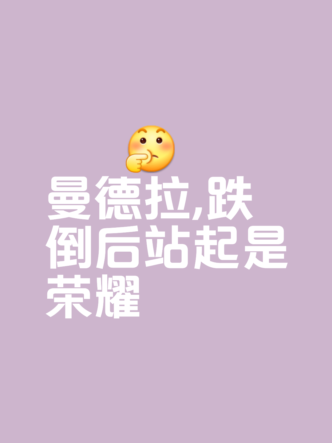 星空体育在线登陆-英勇对决，胜利者永远不会言败