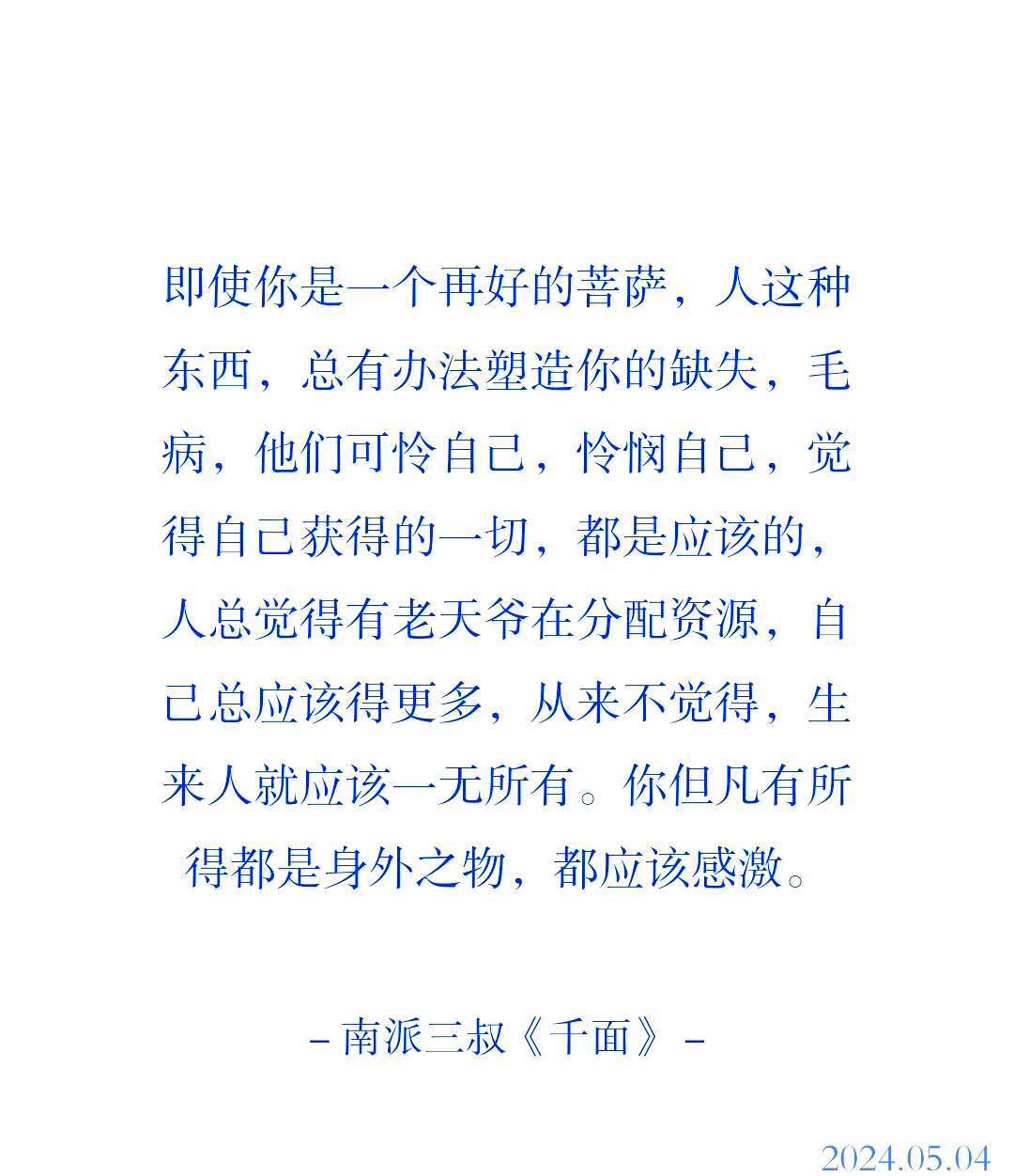 星空体育网页版登录入口-精彩瞬间连连不断，引人入胜