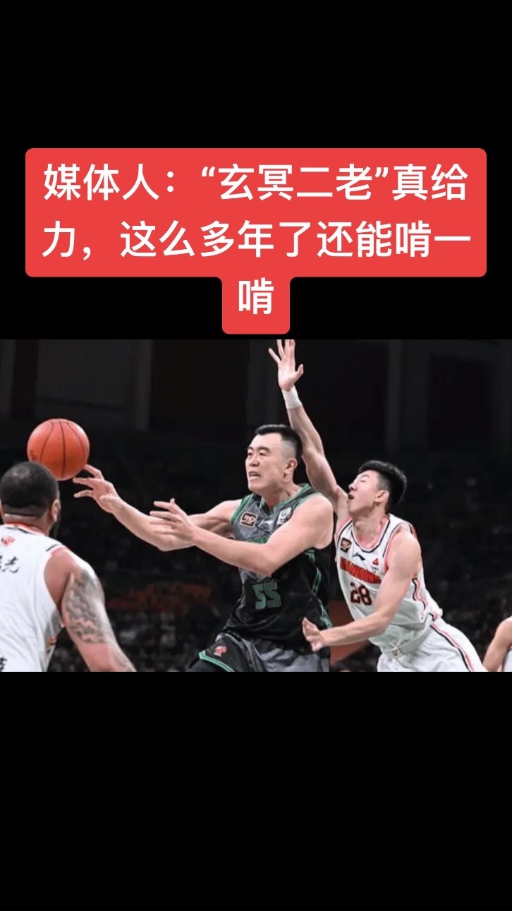 星空体育入口官网-关于大外援表现低迷，华南虎负于对手的信息